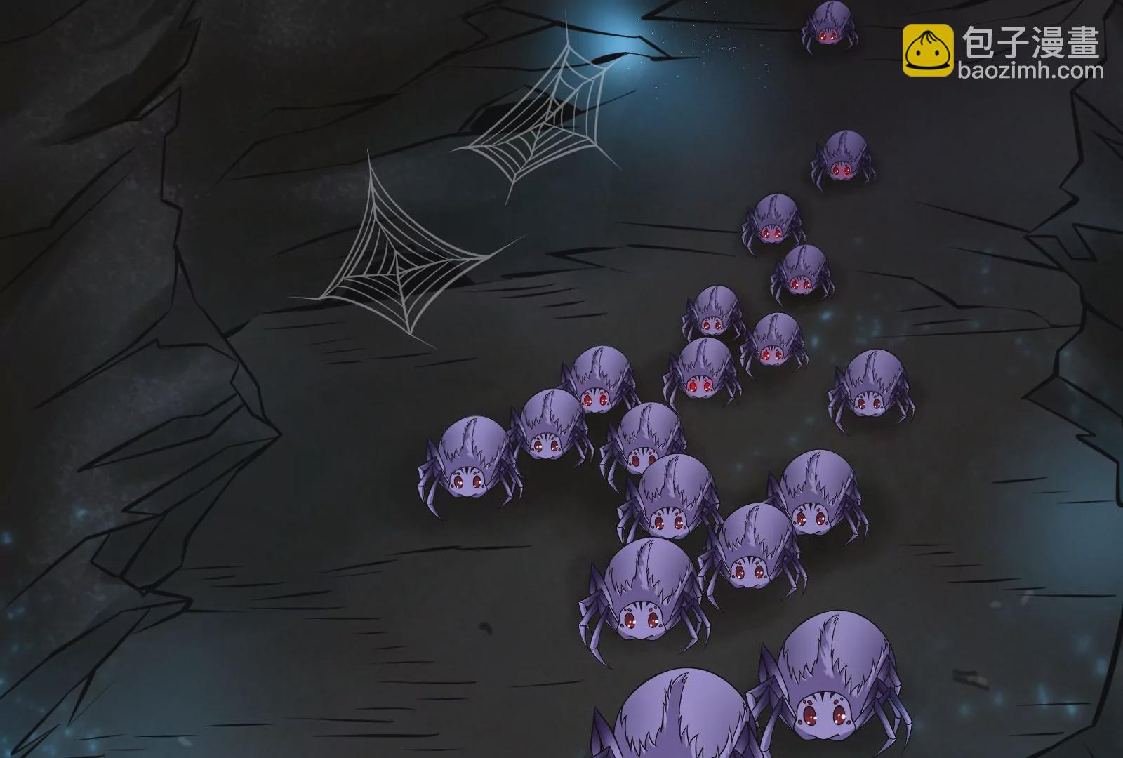 古神遊戲 - 第5話  無敵軟飯王(3/4) - 3